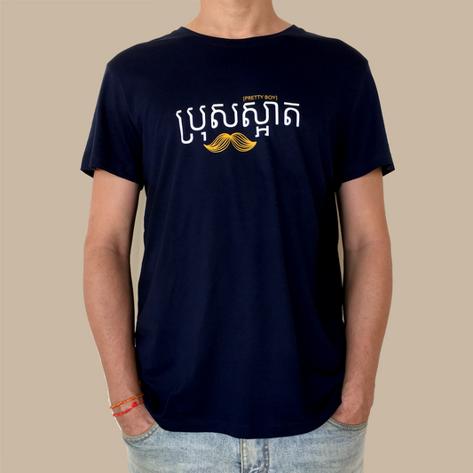 T-shirt Bro Saart/Joli Garçon Bleu (homme)