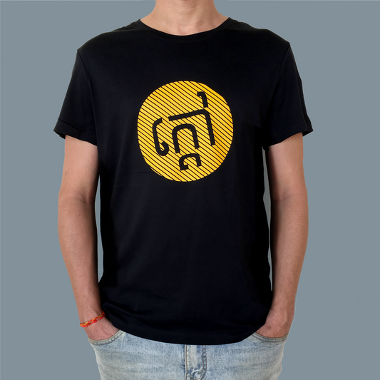 T-shirt Kdaw/Il Fait Chaud (homme)
