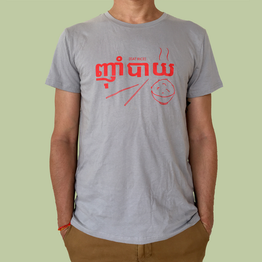 T-shirt Niam Bye/Mange Du Riz (homme)