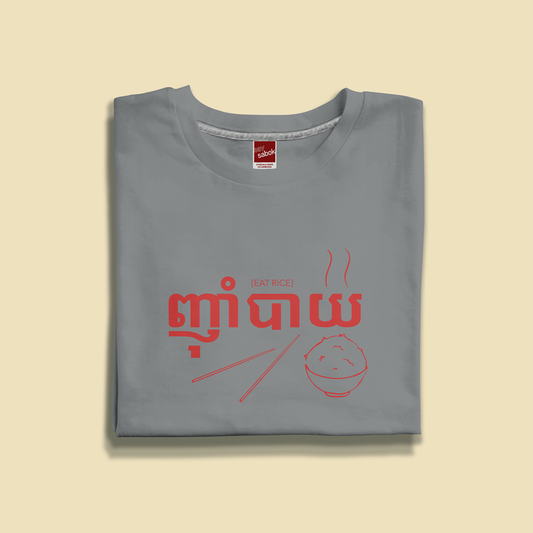 T-shirt Niam Bye/Mange Du Riz (femme)