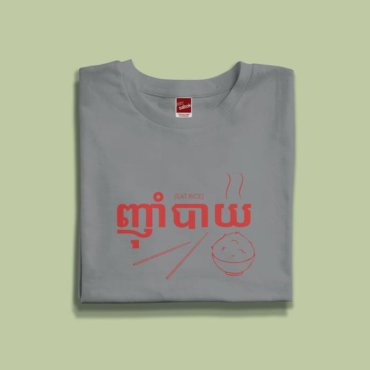 T-shirt Niam Bye/Mange Du Riz (homme)