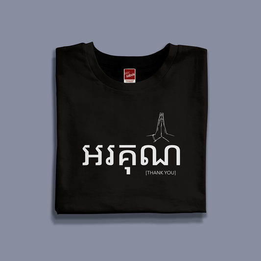 T-shirt Orkun/Merci Noir (homme)