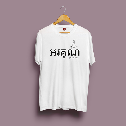T-shirt Orkun/Merci Blanc (homme)