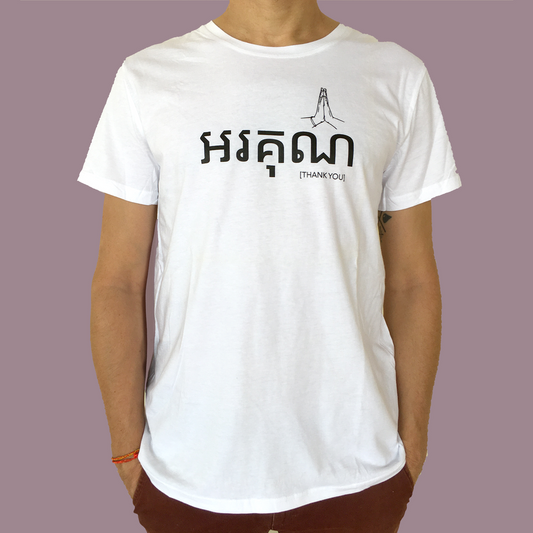 T-shirt Orkun/Merci Blanc (homme)