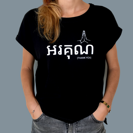 T-shirt Orkun/Merci Noir (femme)
