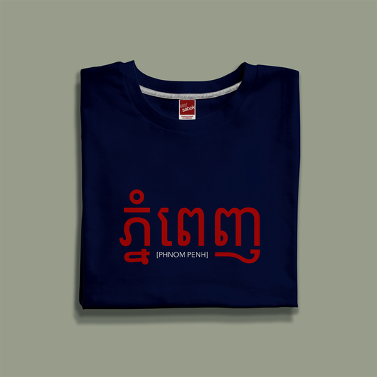 T-shirt Phnom Penh Bleu (femme)