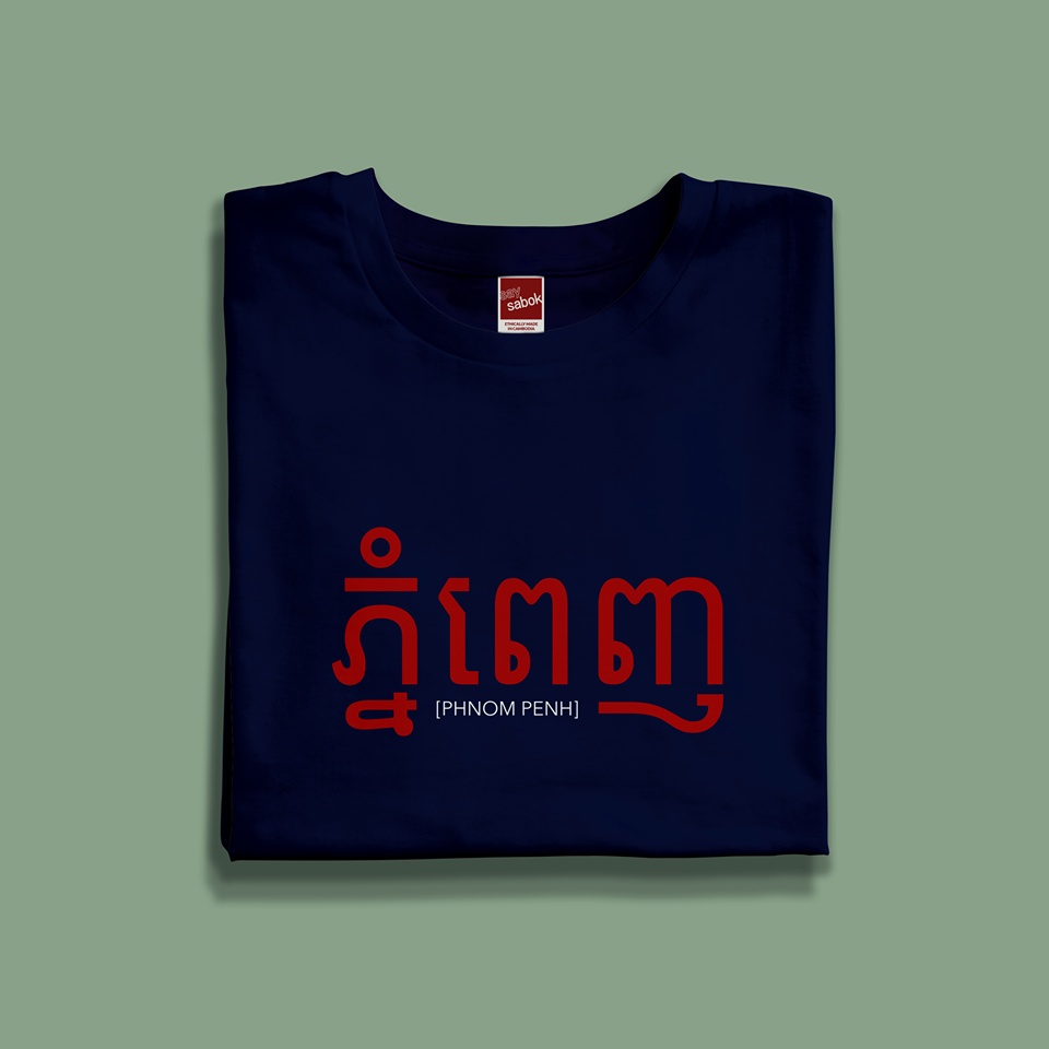 T-shirt Phnom Penh Bleu (homme)