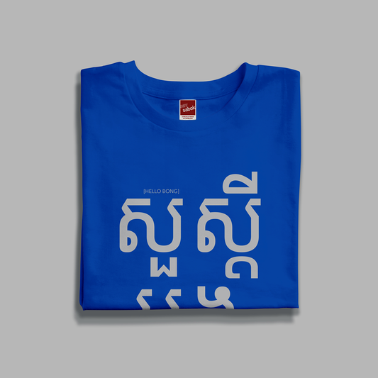 T-shirt Soursdey Bong Bleu (homme)