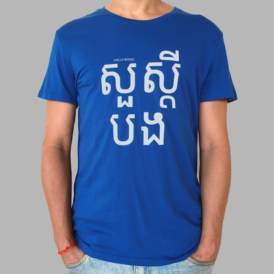 T-shirt Soursdey Bong Bleu (homme)