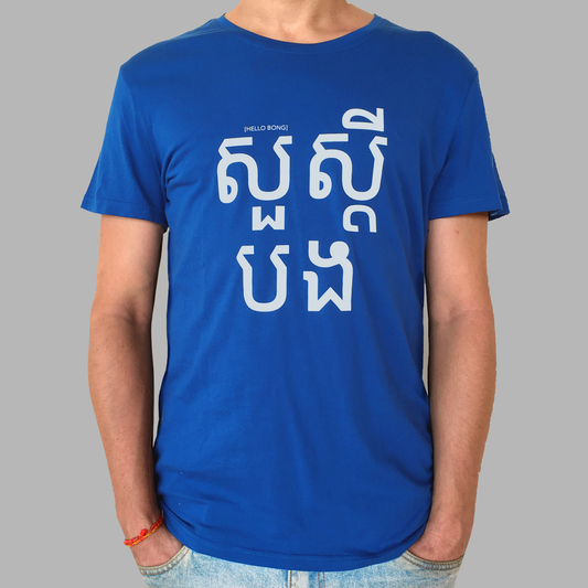 T-shirt Soursdey Bong Bleu (homme)