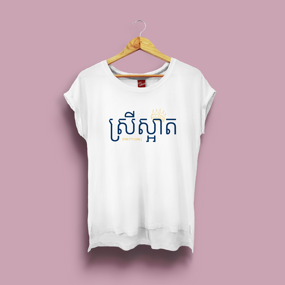 T-shirt Srey Saart/Joli Fille Blanc (femme)