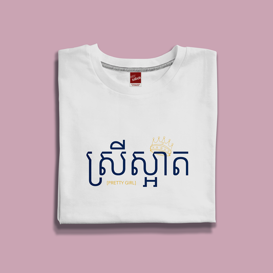 T-shirt Srey Saart/Joli Fille Blanc (femme)