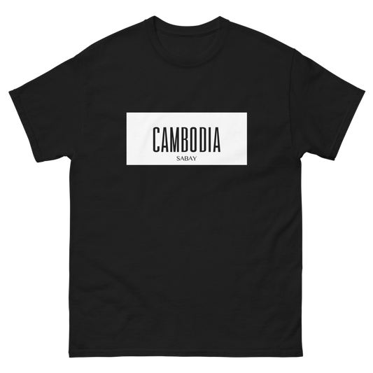 T-shirt Cambodia Black par Sabay Creation