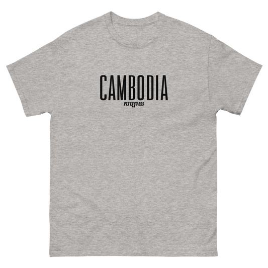 T-shirt Cambodia Sabay KH Grey par Sabay Creation