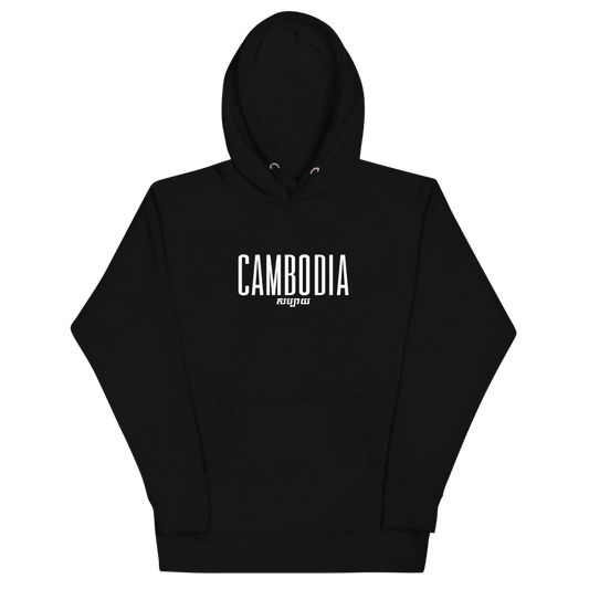 Hoodie Cambodia Sabay KH 2022 Black par Sabay Creation